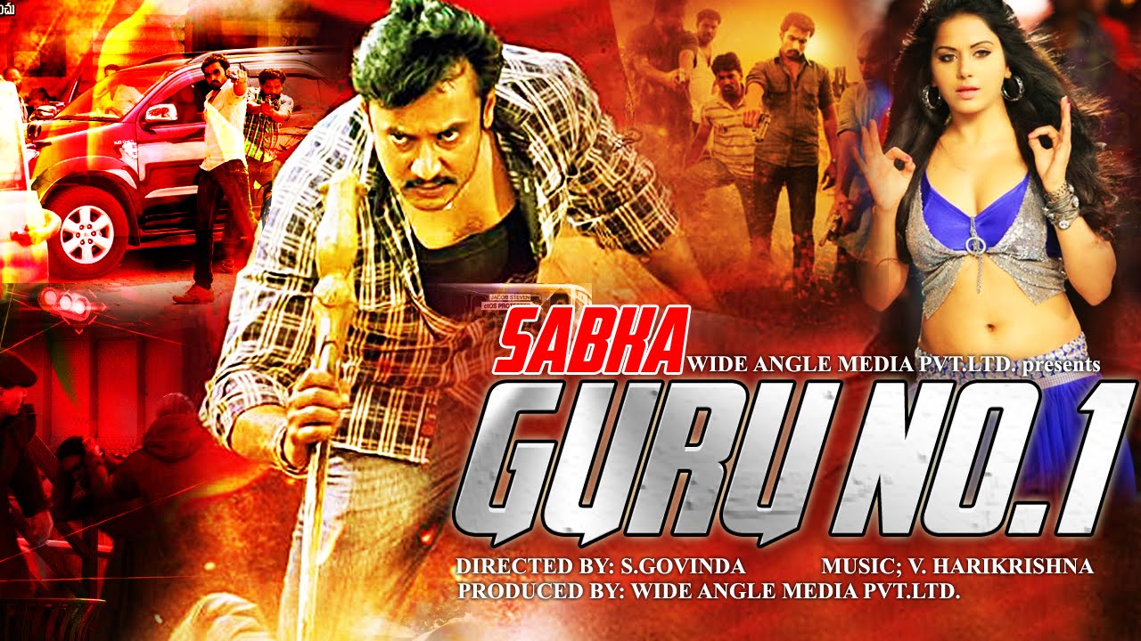 Guru hindi movie free download for mobile phone